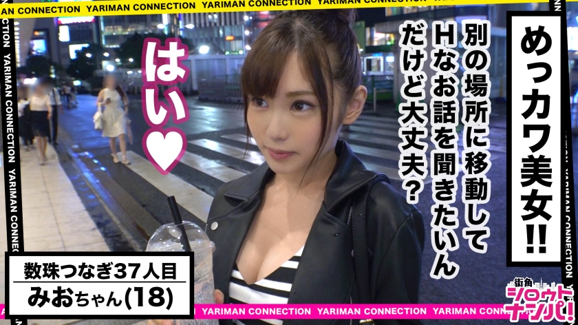 みお18岁大学生