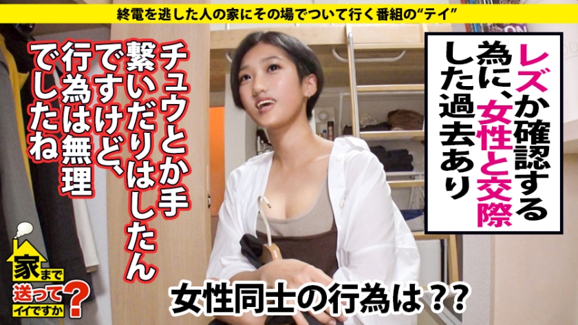 薫さん21岁大学生
