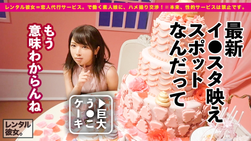 るいちゃん20岁爸爸生活