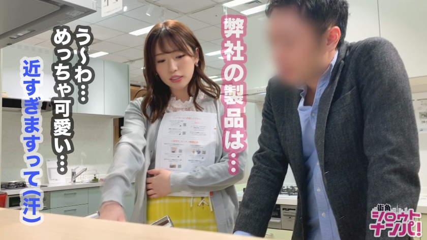 丽奈（れいな）26岁生活方式协调者