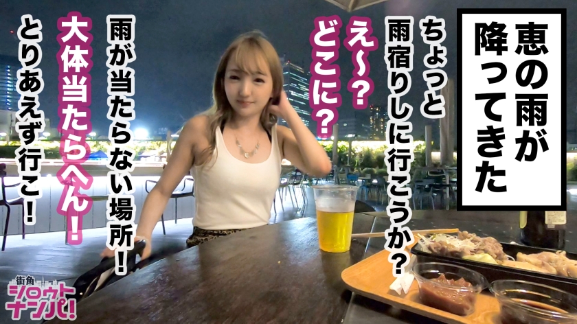 マキ20岁大学二年级学生(女生酒吧店员)