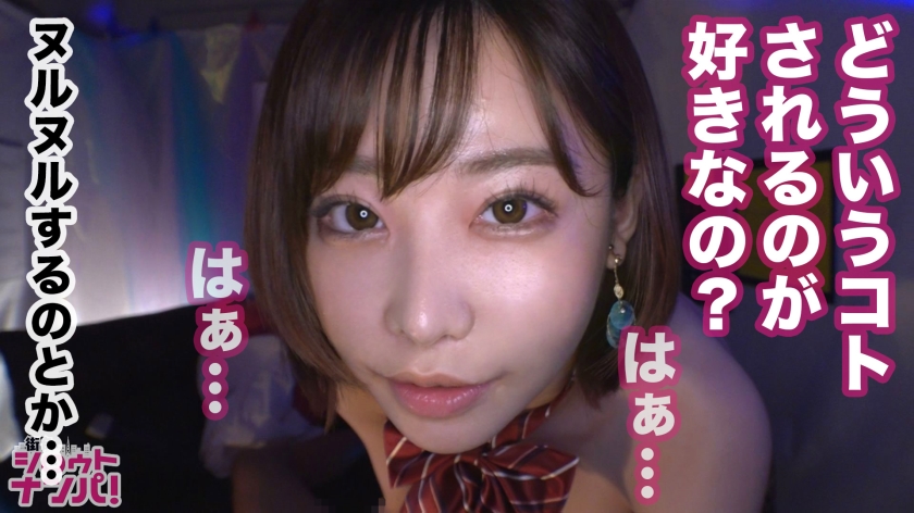 えいみ21岁大学生
