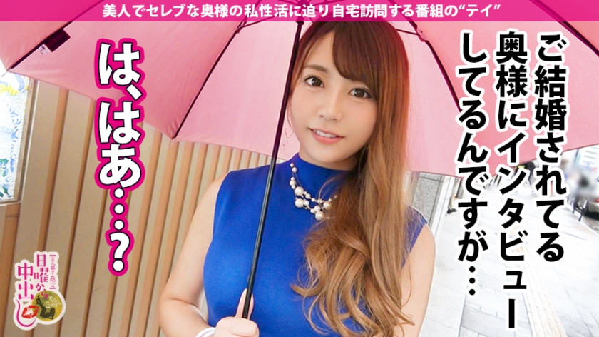 有枝萌夏 23歳 7个红宝石●疯狂超美顔奥様