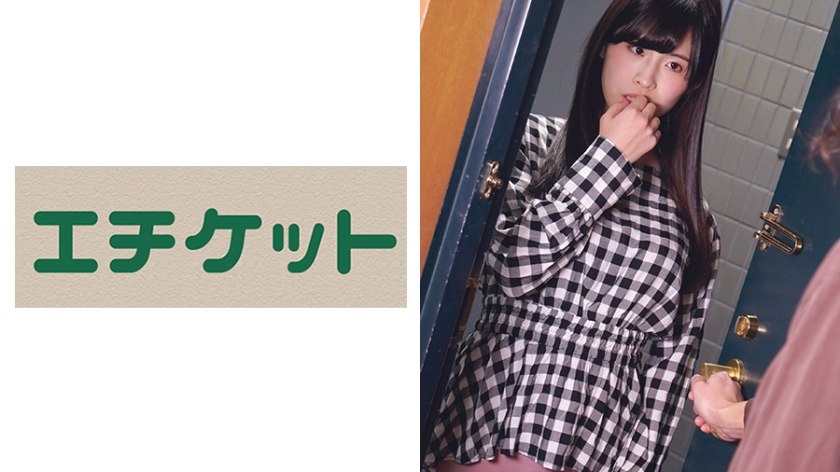 野山さき