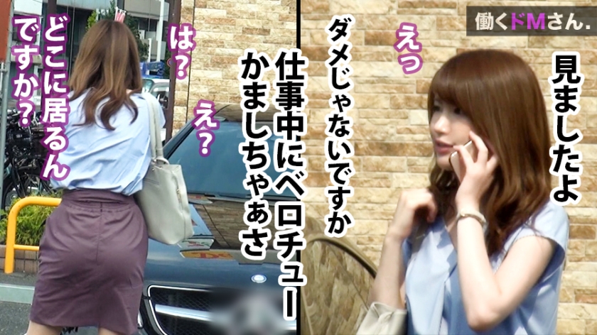 大沢姑娘23歳