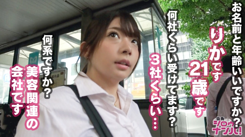 21歳 経済学部