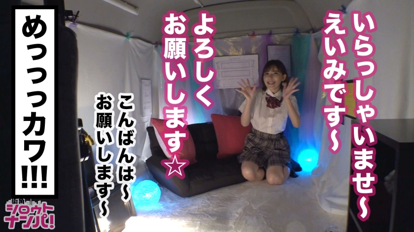 21歳 大学生