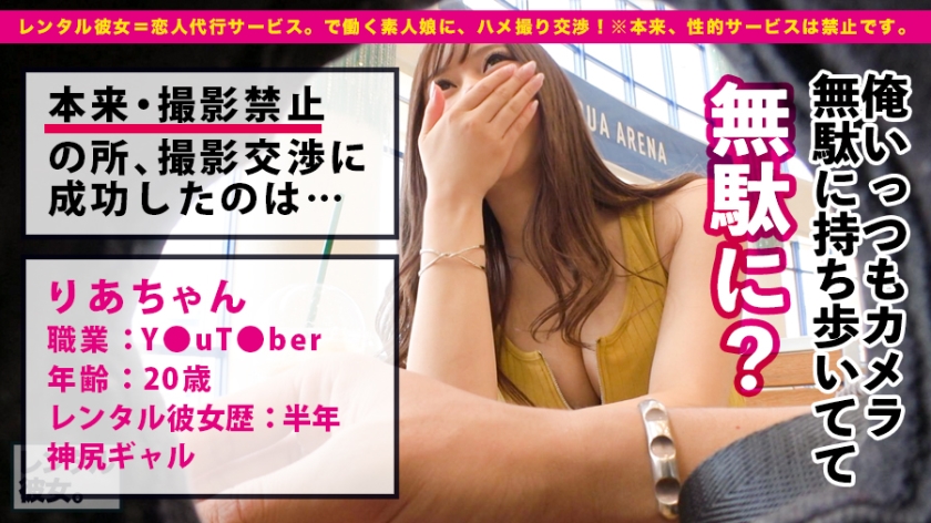 20歳 Y●uT●ber