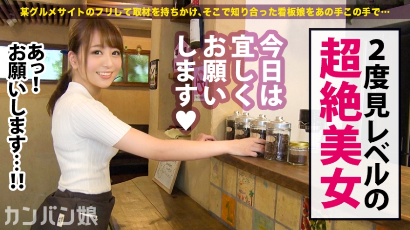 22岁咖喱店店员