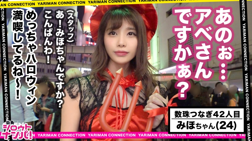 24歳 キャバ嬢