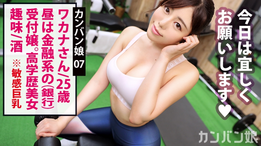 25歳　巨乳変态转型教练