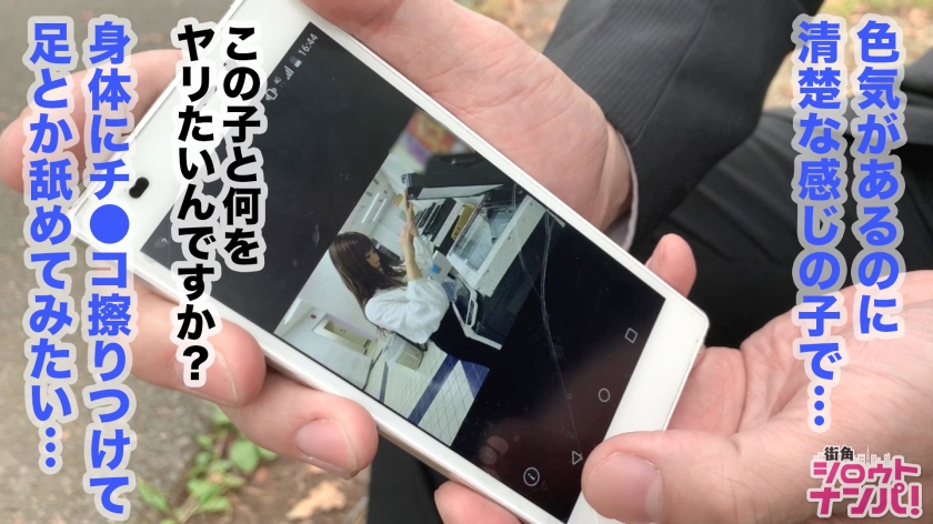 番号300MAAN-474
