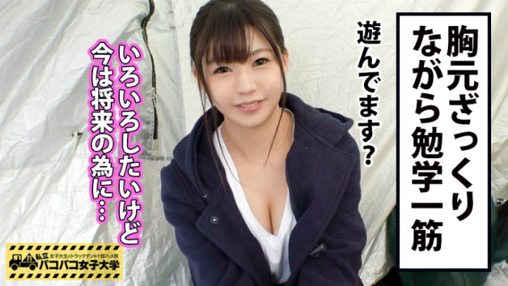 山由依24岁的大学生