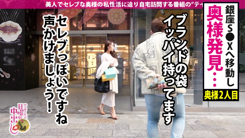 高平 34歳 専业主妇