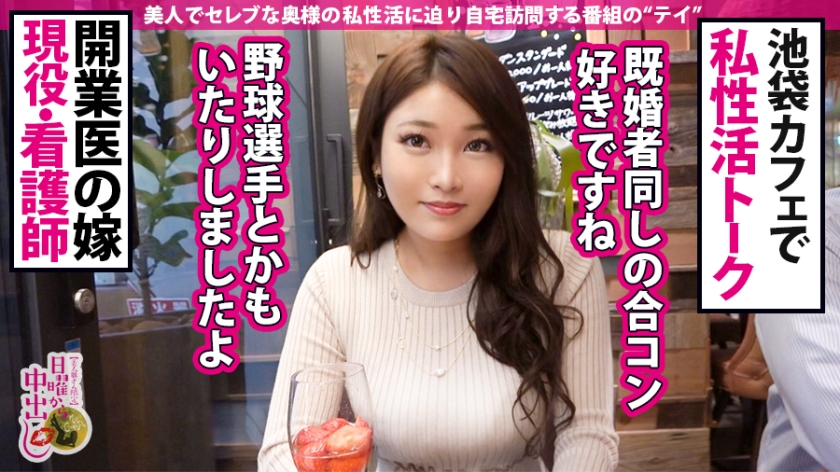 高平