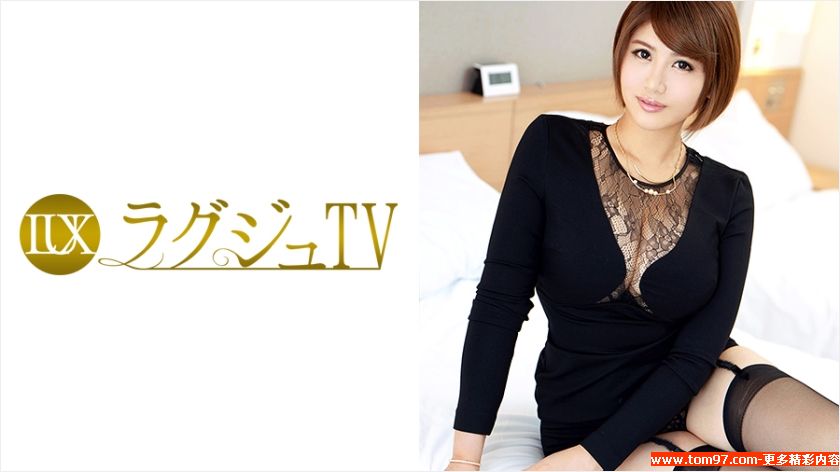 白川耀子