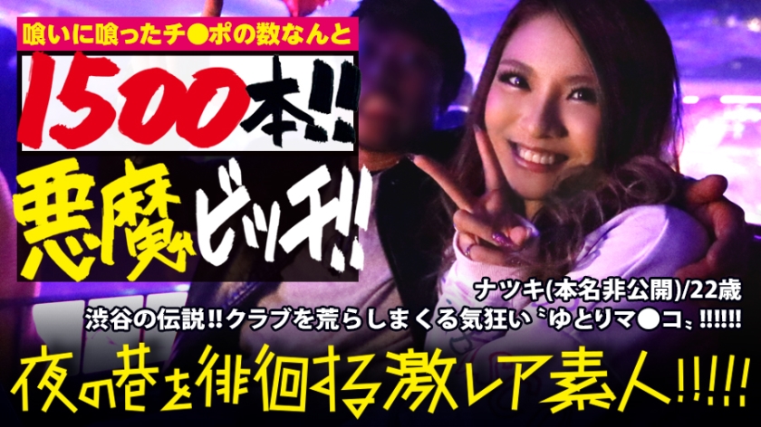 夏希22岁(本名非公开/职业不明)