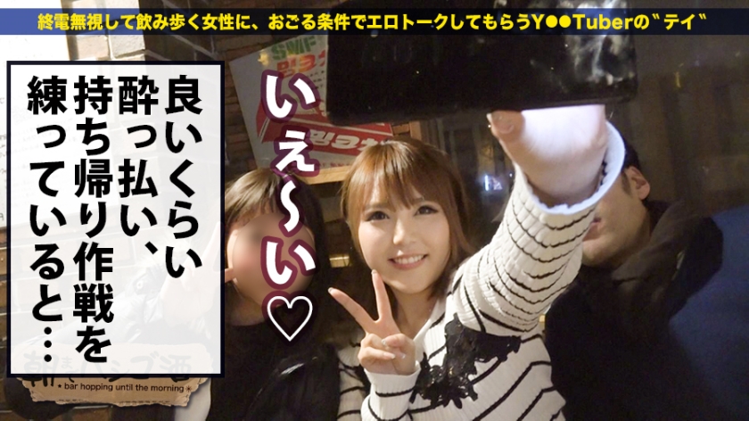 遥23岁美容院接待员
