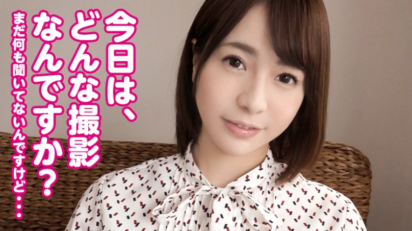 深田さん26岁OL