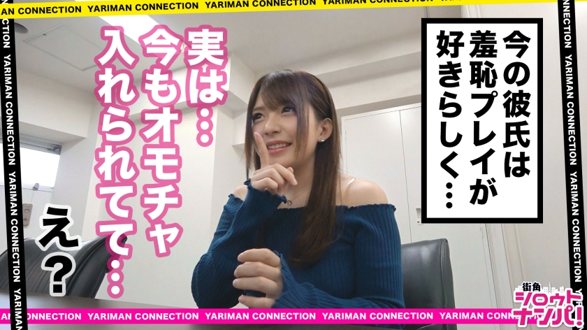 理香23岁服装制造商宣传员