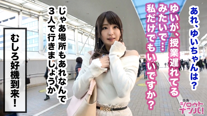 美里21岁K大学法学部3年学生