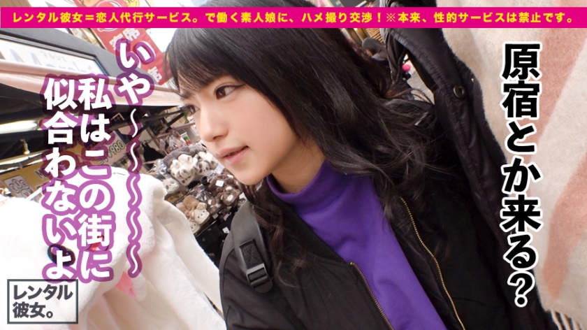 美月瓒20岁服装店员