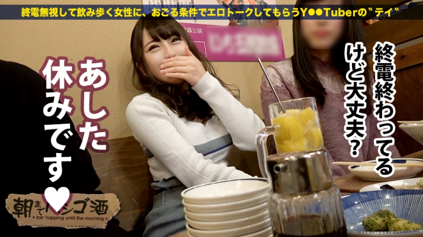 萌23岁服装销售