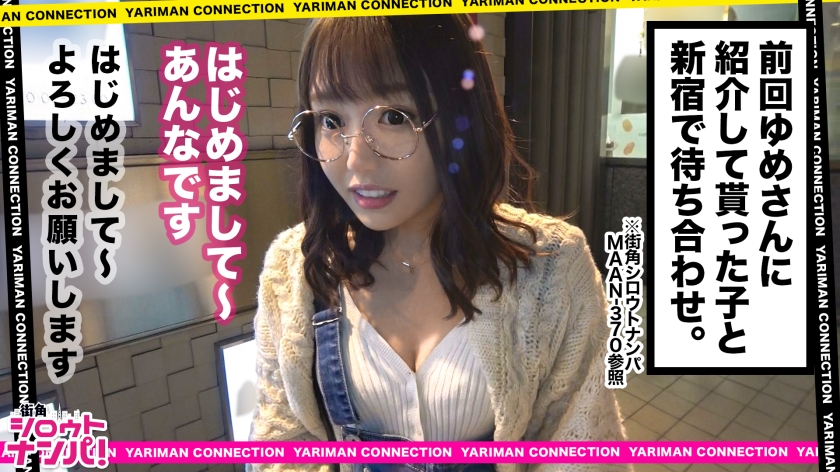杏奈24岁变态男护士