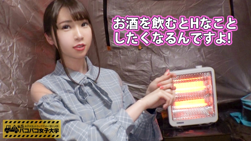 ほのかちゃん21岁女大学生（经营学3年级学生）