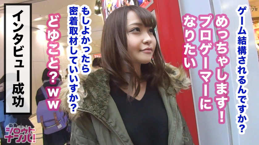 ののかちゃん20岁啃老族