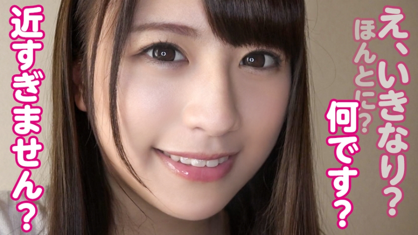 叶月さん23岁服装店员