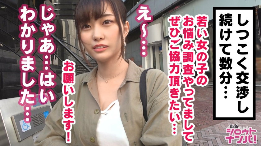 明美22岁大学4年级(兼舞蹈教练)