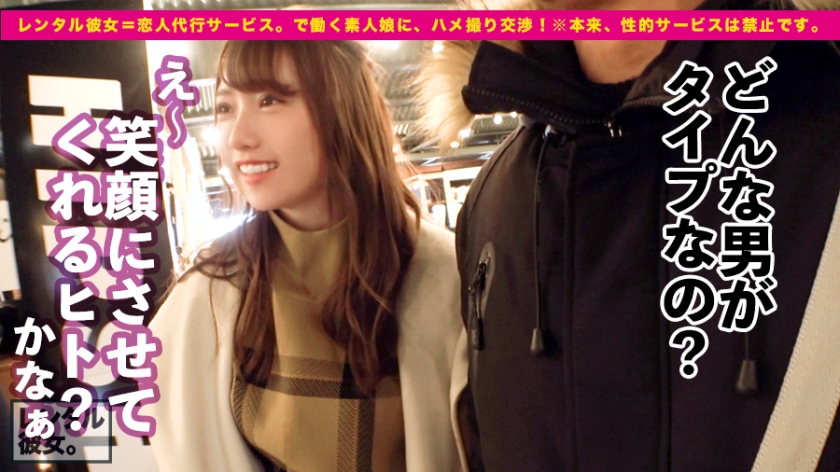 さりちゃん20岁女仆咖啡店的店员