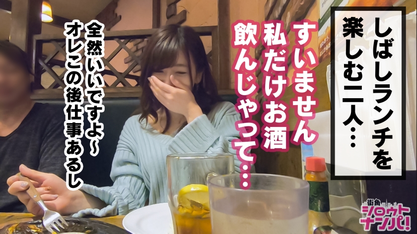 沙耶香20岁女大学生