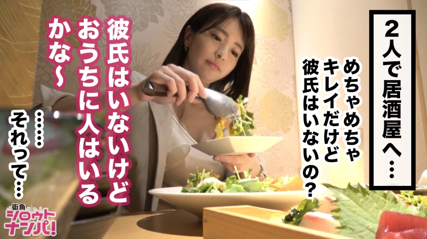 梦27岁OL(人妻)