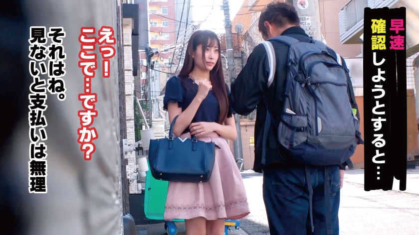桃（もも）制药公司OL