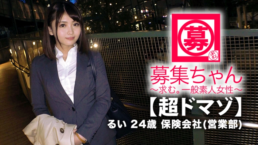 24 保会社