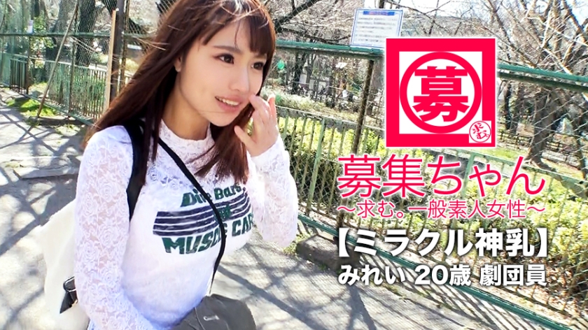 美玲20岁剧团成员