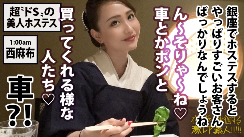 アキナ25岁在银座大街上向男人下跪的抖S女服务员