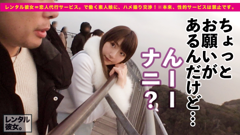 ななちゃん24岁护士