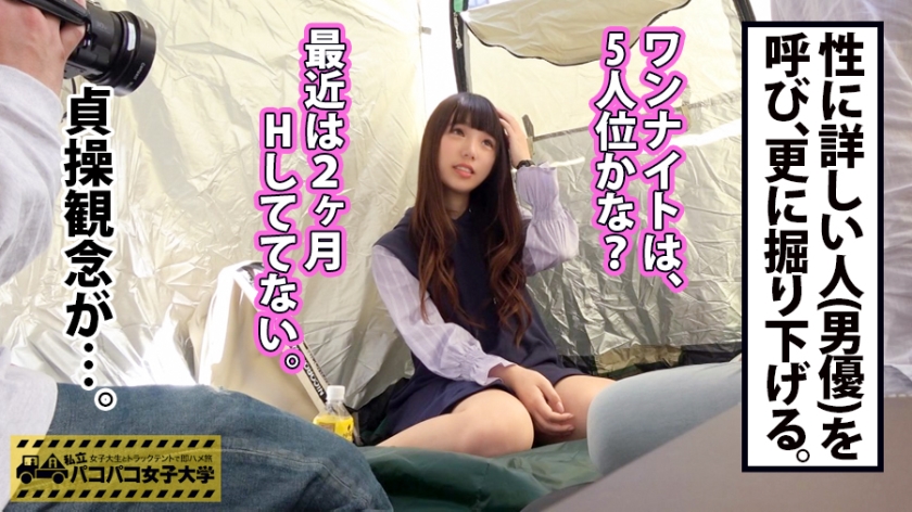 りりなちゃん19岁女大学生(人文学部1年级)