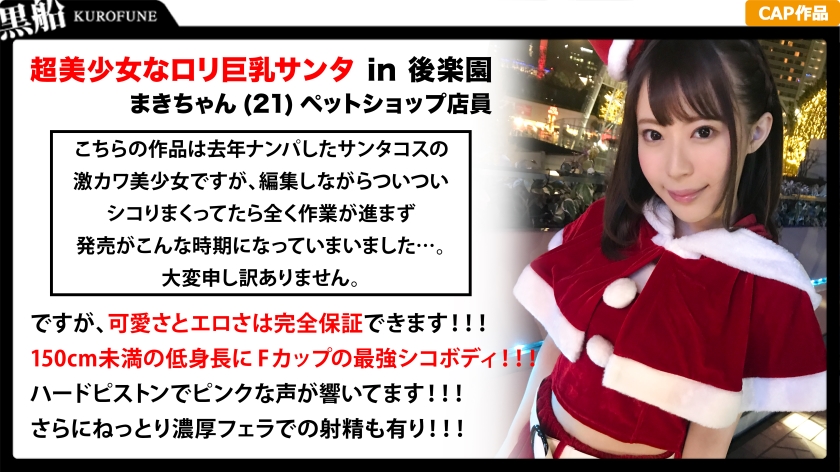 まき21岁宠物店
