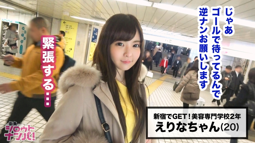 绘里奈20岁女大学生