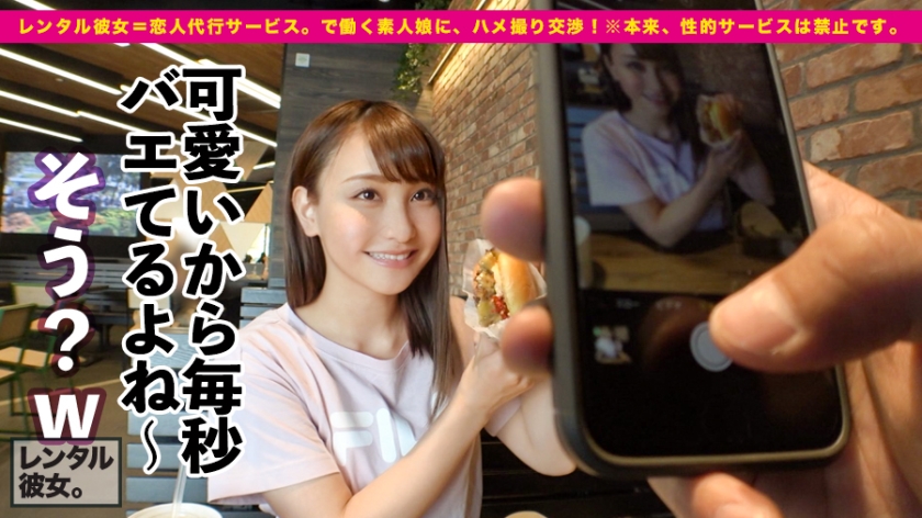 ののかちゃん21岁咖啡馆店员
