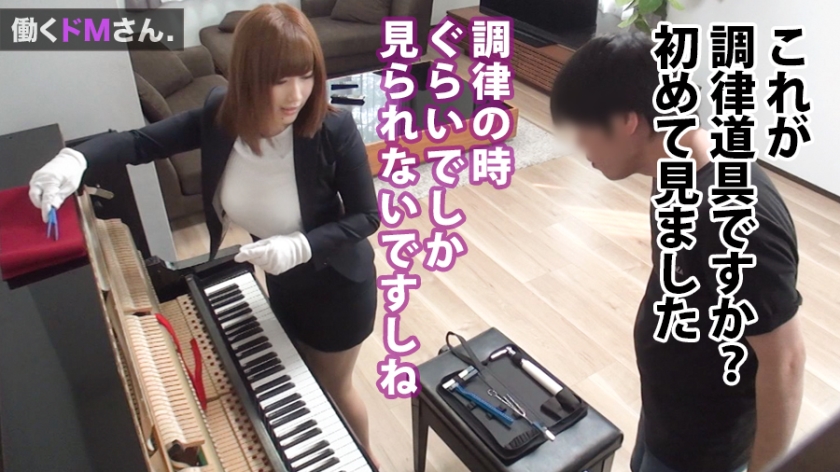 水樹さん22岁键盘调音师