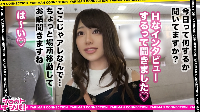 のぞみ22岁服装店员