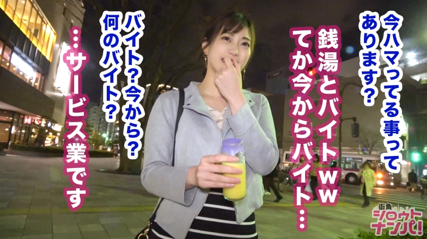 あかりちゃん22岁大学生(男士美容师)