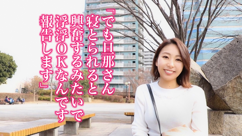 奈々子さん27岁结婚第三年
