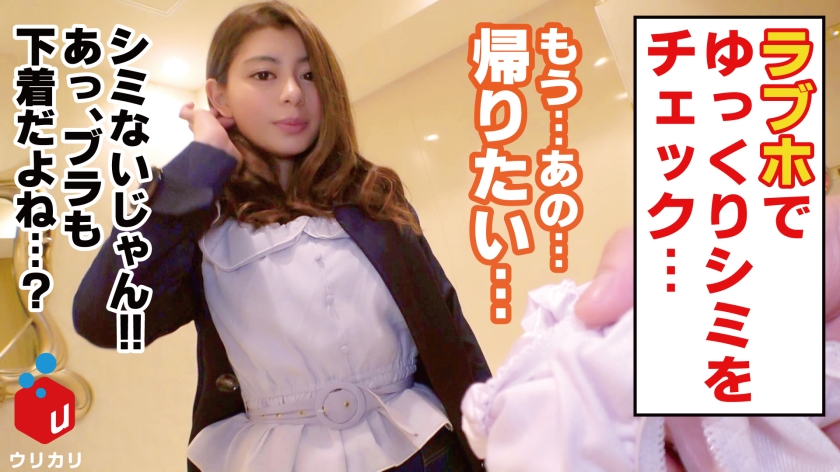 光20岁拉丁美洲混血儿美少女