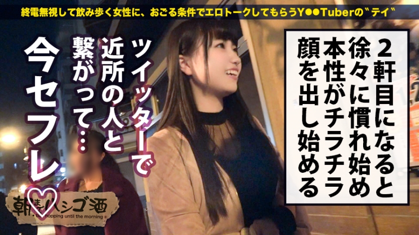 濑奈21岁远程预约